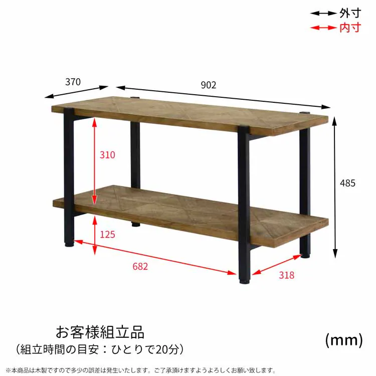 KALEIDO 2段ラック 幅90 KAOR-90-D2 【時間指定不可】【代引不可】【同梱不可】【プラザセレクト】