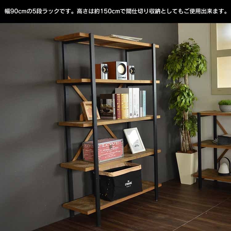 【送料無料】Kaleido 5racks W90 5段ラック KALEIDO（カレイド） 幅90cmタイプ｜北欧