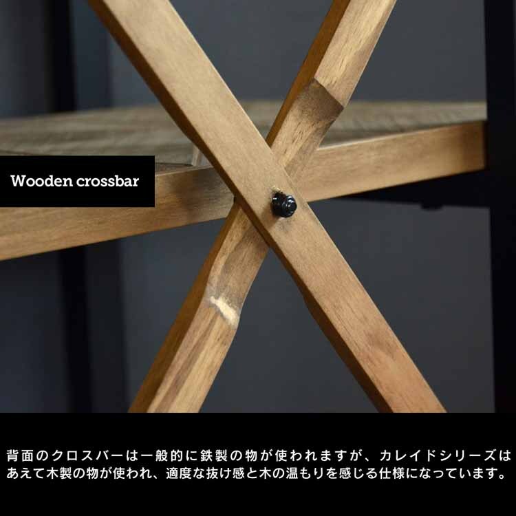 KALEIDO 5段ラック 幅90 KAOR-90-D5 【時間指定不可】【代引不可】【同梱不可】【プラザセレクト】