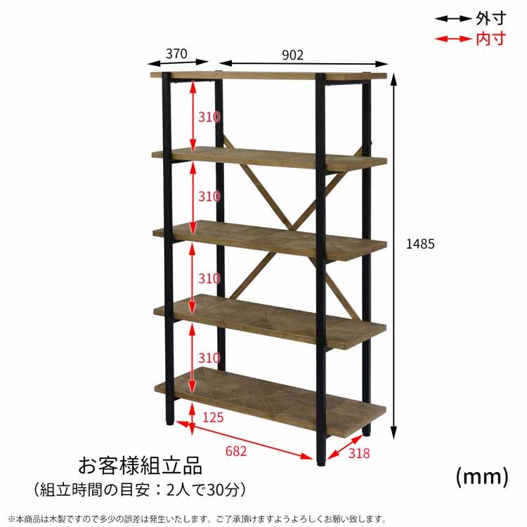 KALEIDO 5段ラック 幅90 KAOR-90-D5 【時間指定不可】【代引不可】【同梱不可】【プラザセレクト】