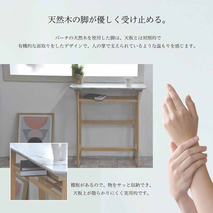 COLLET カウンターテーブル COHT-90 【時間指定不可】【代引不可】【同梱不可】【プラザセレクト】