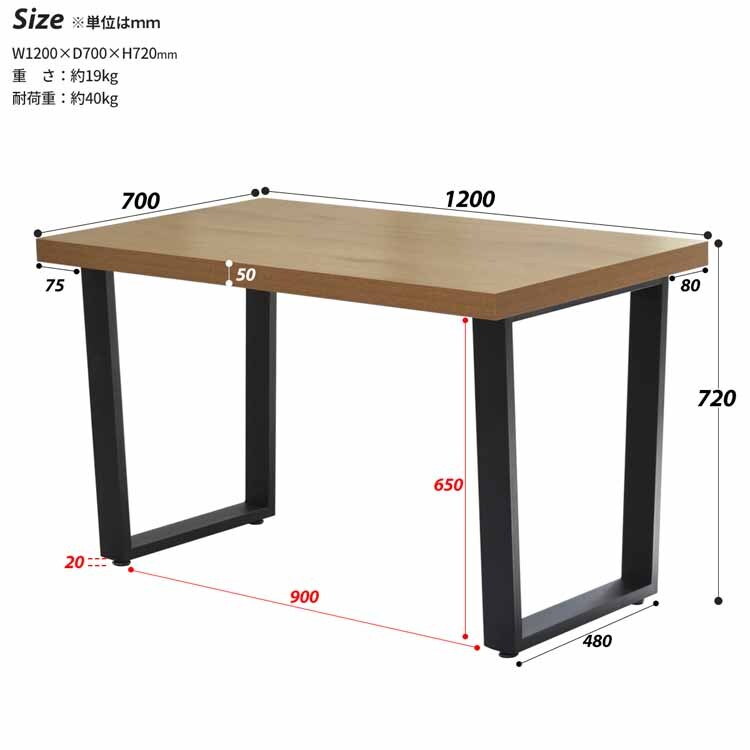 メラミンダイニングテーブル 120幅 ONDT-0055 全2色【時間指定不可】【代引不可】【同梱不可】【プラザセレクト】