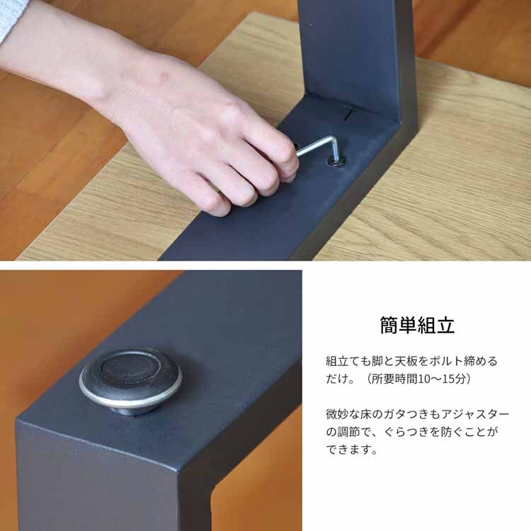 メラミンダイニングテーブル 120幅 ONDT-0055 全2色【時間指定不可】【代引不可】【同梱不可】【プラザセレクト】