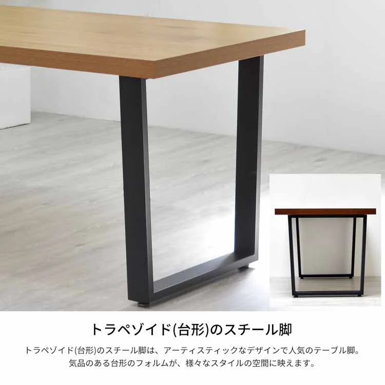 メラミンダイニングテーブル 150幅 ONDT-0056 全2色【時間指定不可】【代引不可】【同梱不可】【プラザセレクト】