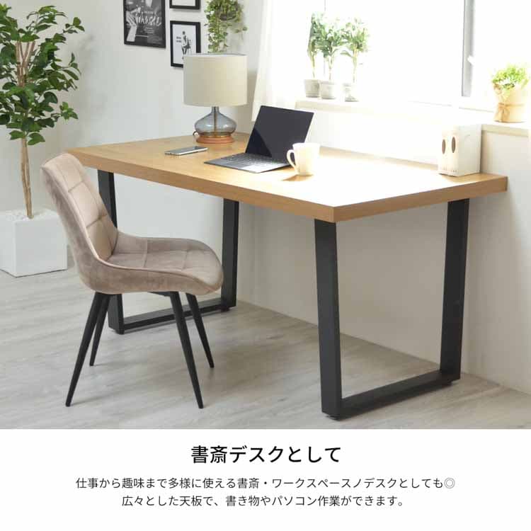 メラミンダイニングテーブル 150幅 ONDT-0056 全2色【時間指定不可】【代引不可】【同梱不可】【プラザセレクト】