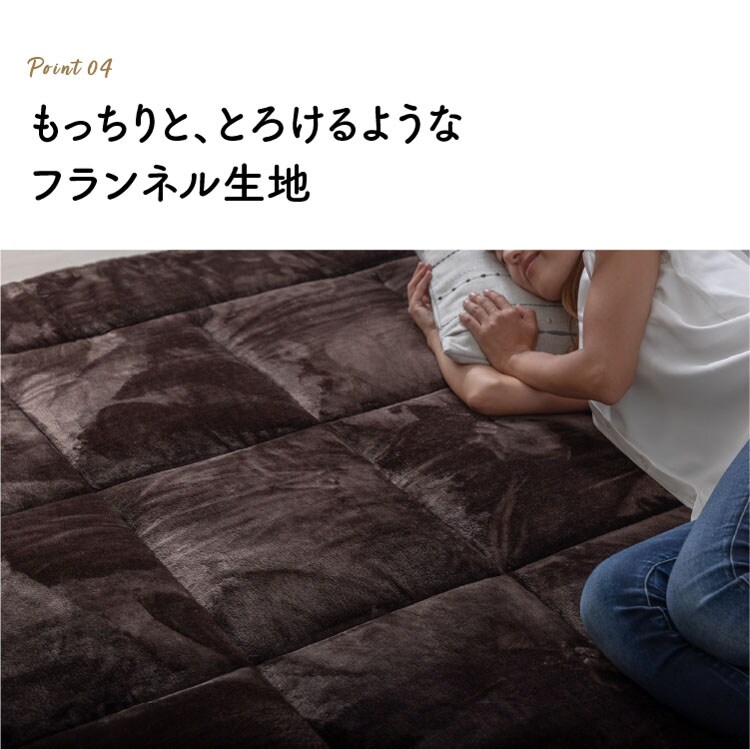 超極厚ラグ 200×250cm 全4色【プラザセレクト】