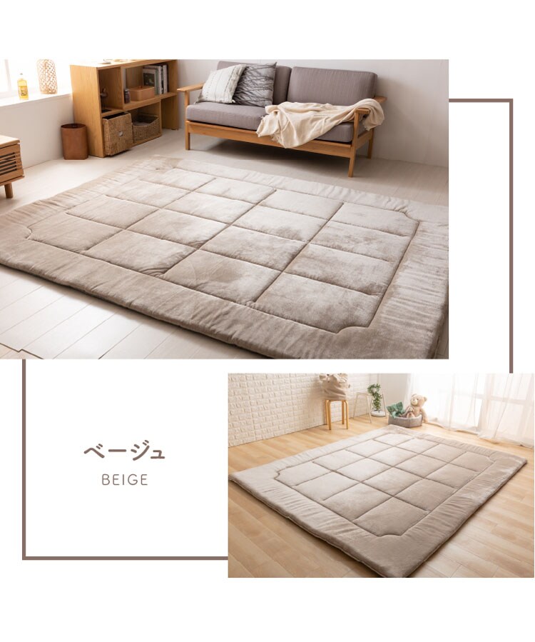 超極厚ラグ 200×250cm 全4色【プラザセレクト】