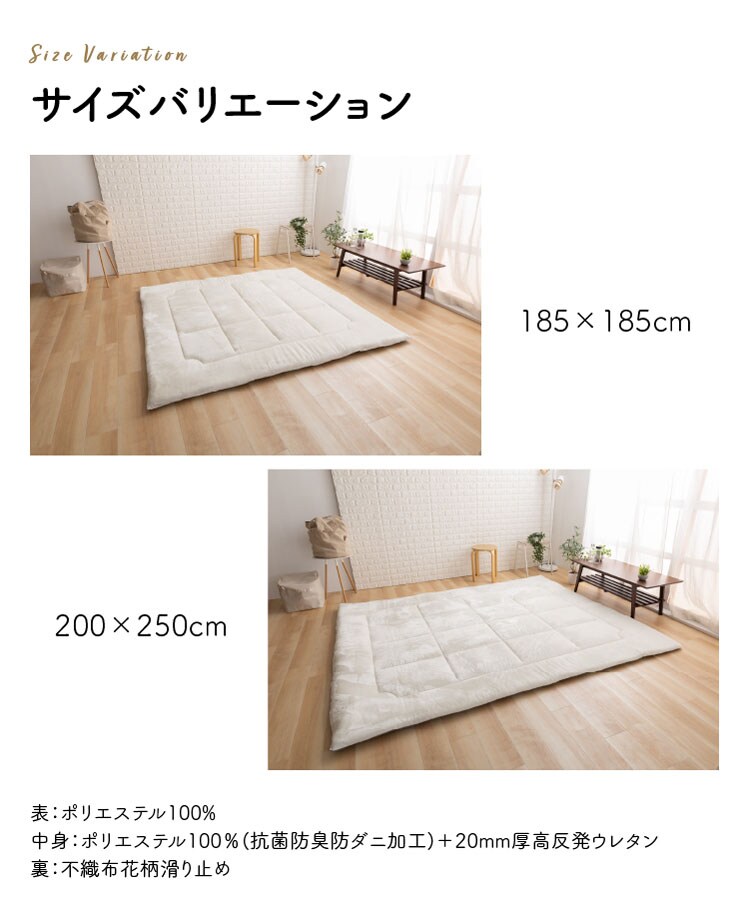 超極厚ラグ 200×250cm 全4色【プラザセレクト】