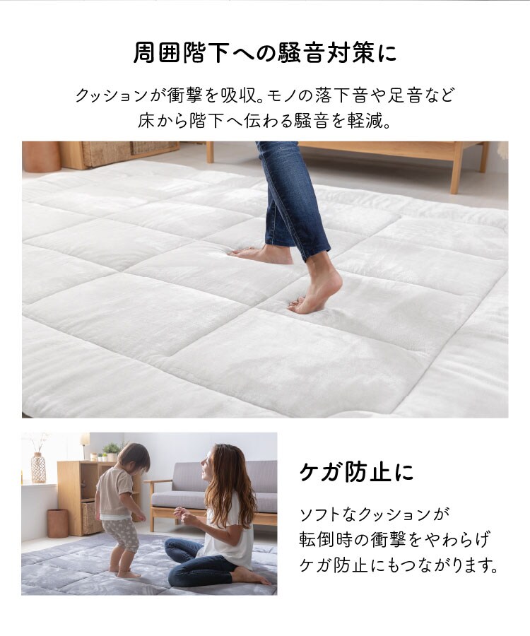 超極厚ラグ 200×250cm 全4色【プラザセレクト】