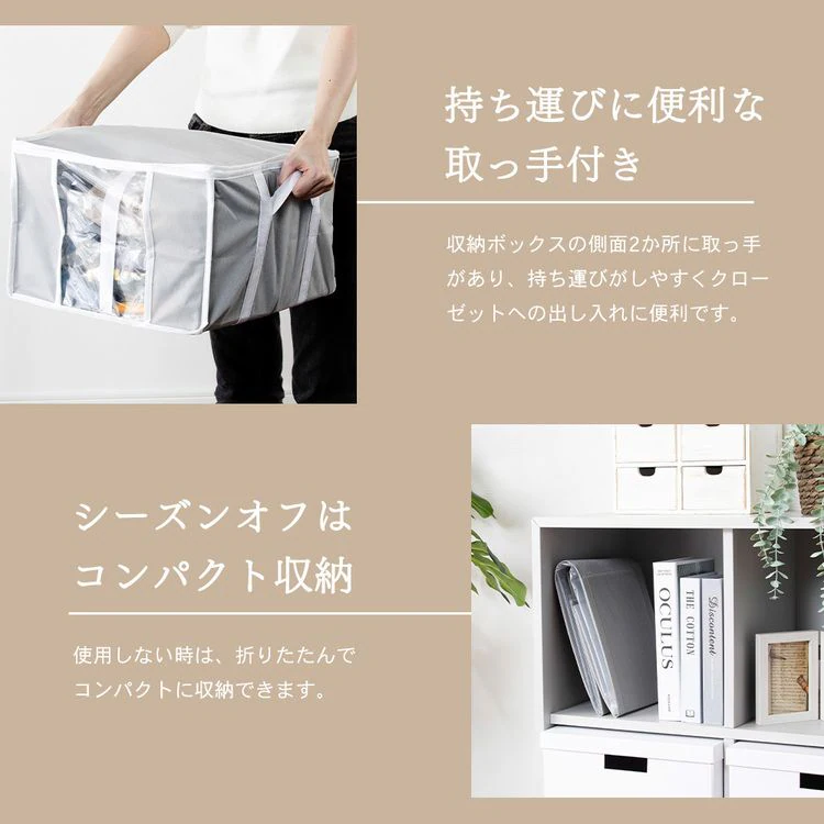 収納BOX一体型衣類用圧縮袋 Sサイズ グレー