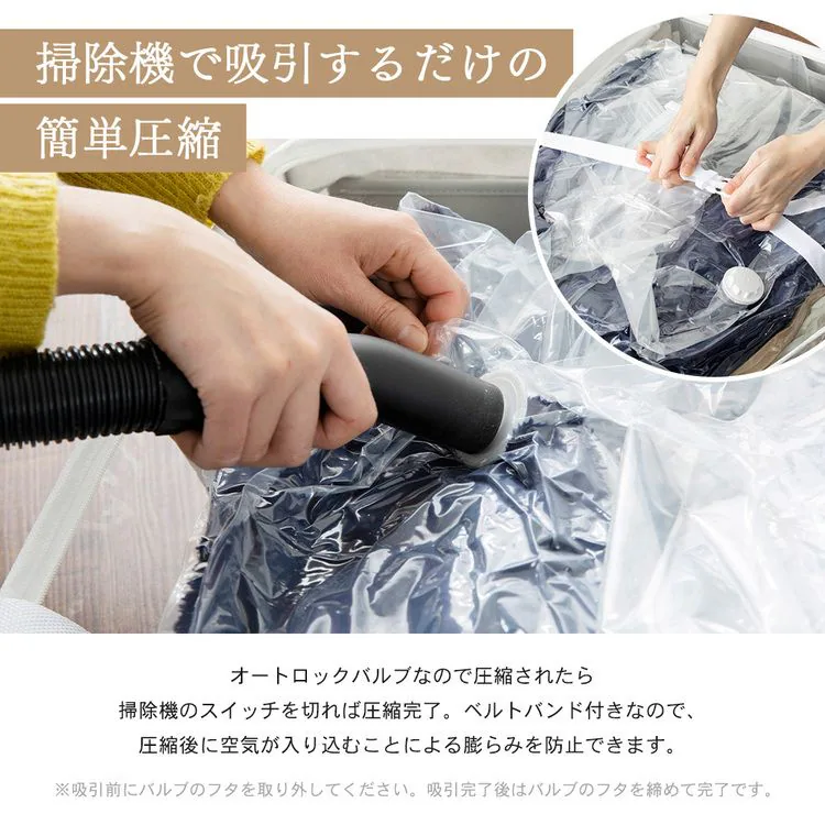 収納BOX一体型衣類用圧縮袋 Sサイズ グレー