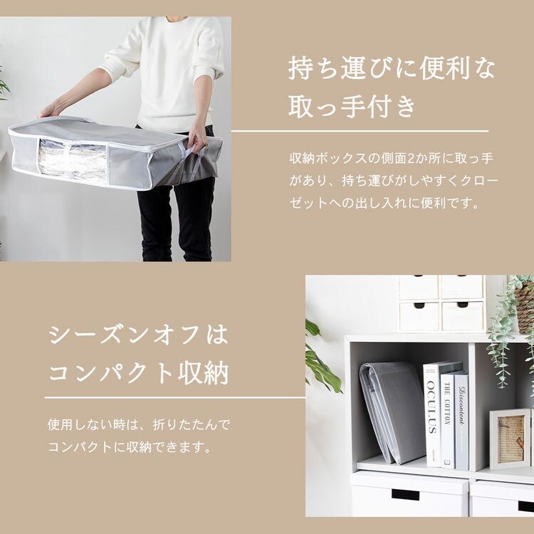 収納BOX一体型衣類用圧縮袋 Mサイズ グレー