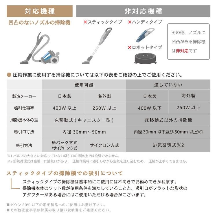 収納BOX一体型衣類用圧縮袋 Lサイズ グレー
