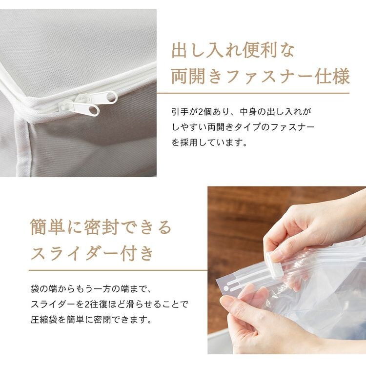 収納BOX一体型衣類用圧縮袋 Lサイズ グレー