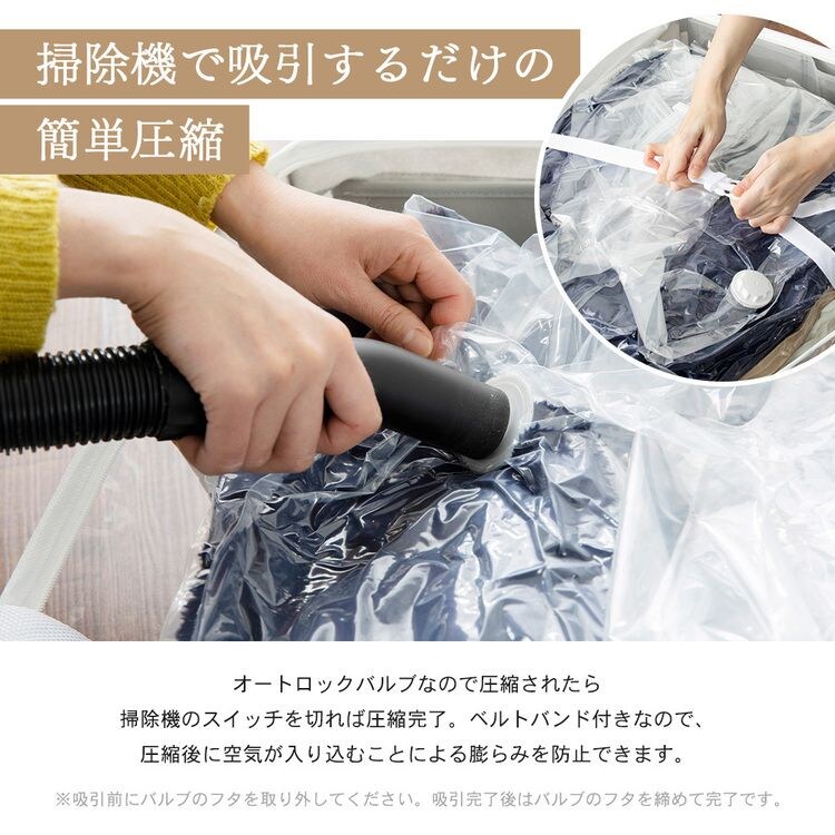 収納BOX一体型衣類用圧縮袋 Lサイズ グレー