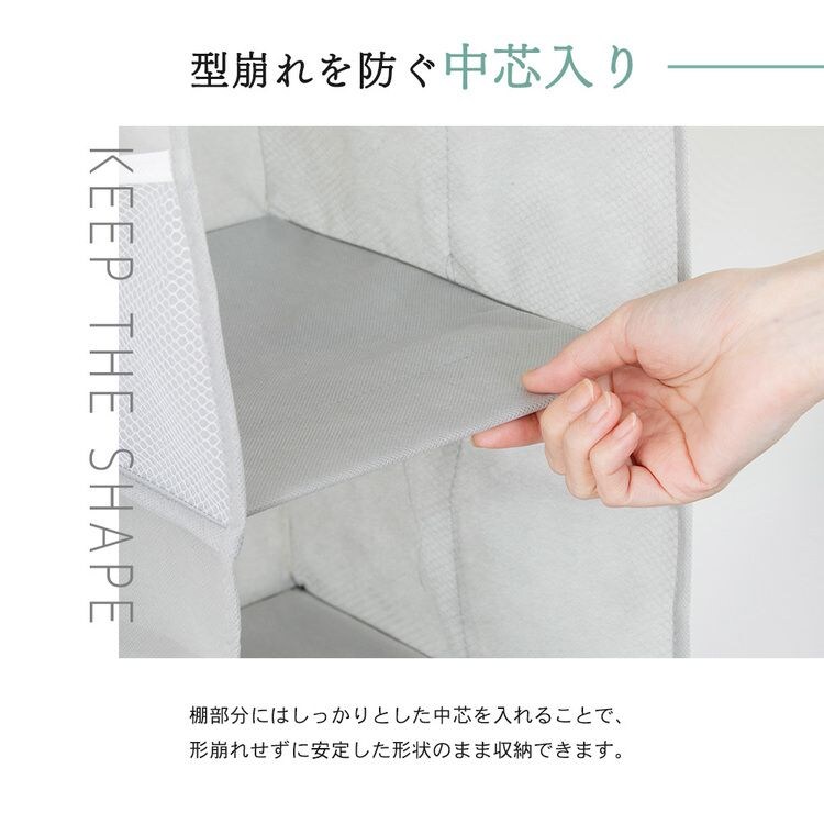 吊り下げ収納衣類ラック 3段 グレー