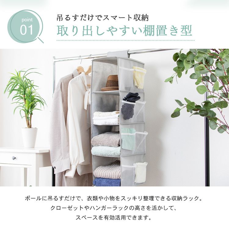 4段 バッグ収納ラック 省スペース ハンガー 折りたたみ 吊り下げ収納