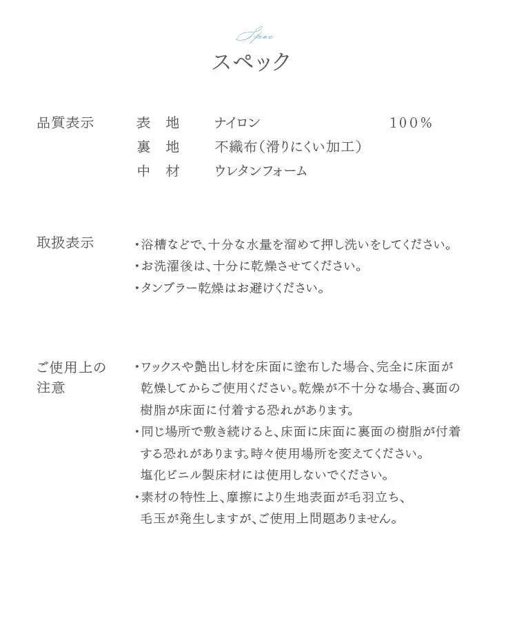 接触冷感ラグ 185×185cm 全3色