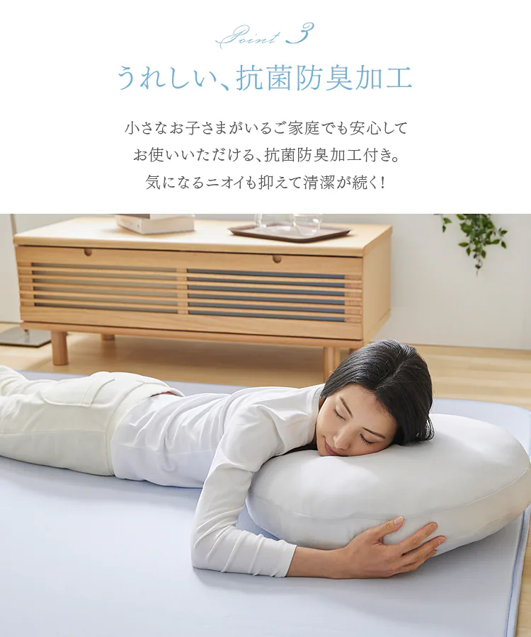 接触冷感ラグ 185×185cm 全3色