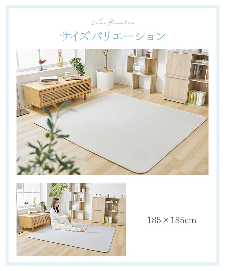 接触冷感ラグ 185×185cm 全3色