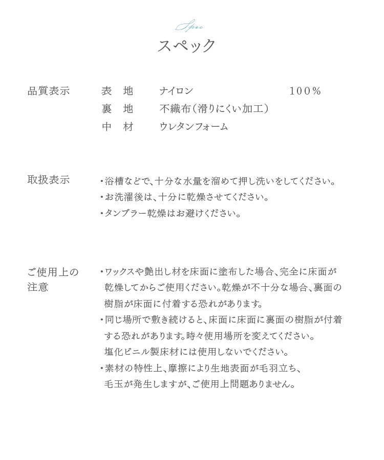 接触冷感ラグ 200×250cm 全3色