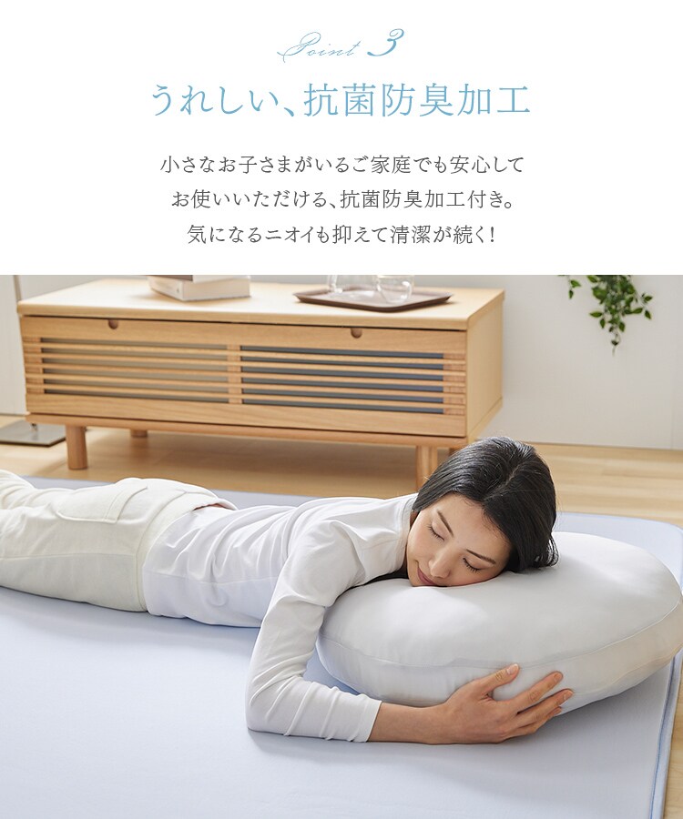 接触冷感ラグ 200×250cm 全3色
