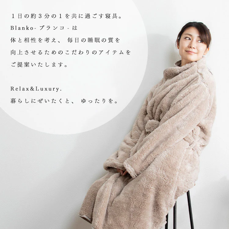 マイクロミンクファー着る毛布 S MFWB-01-S