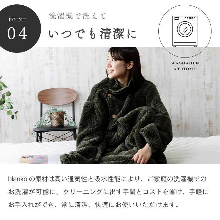 マイクロミンクファー着る毛布 M MFWB-02-M