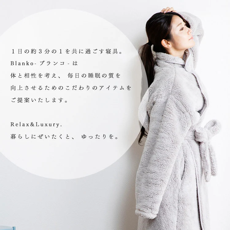 マイクロミンクファー着る毛布 M MFWB-02-M