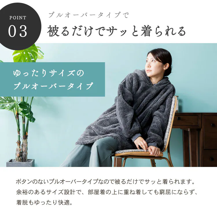 マイクロミンクファー・プルオーバー85cm丈 MFPO-01