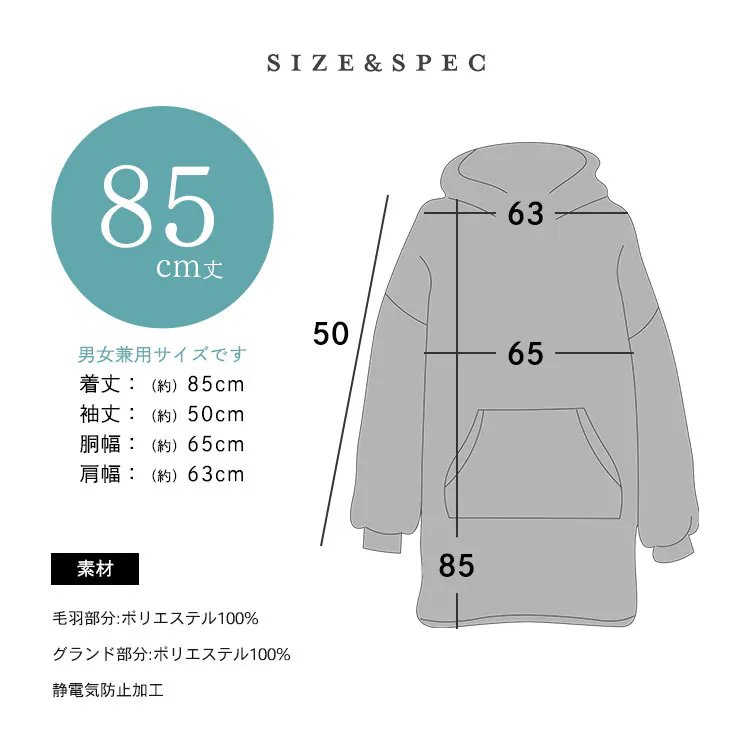 マイクロミンクファー・プルオーバー85cm丈 MFPO-01