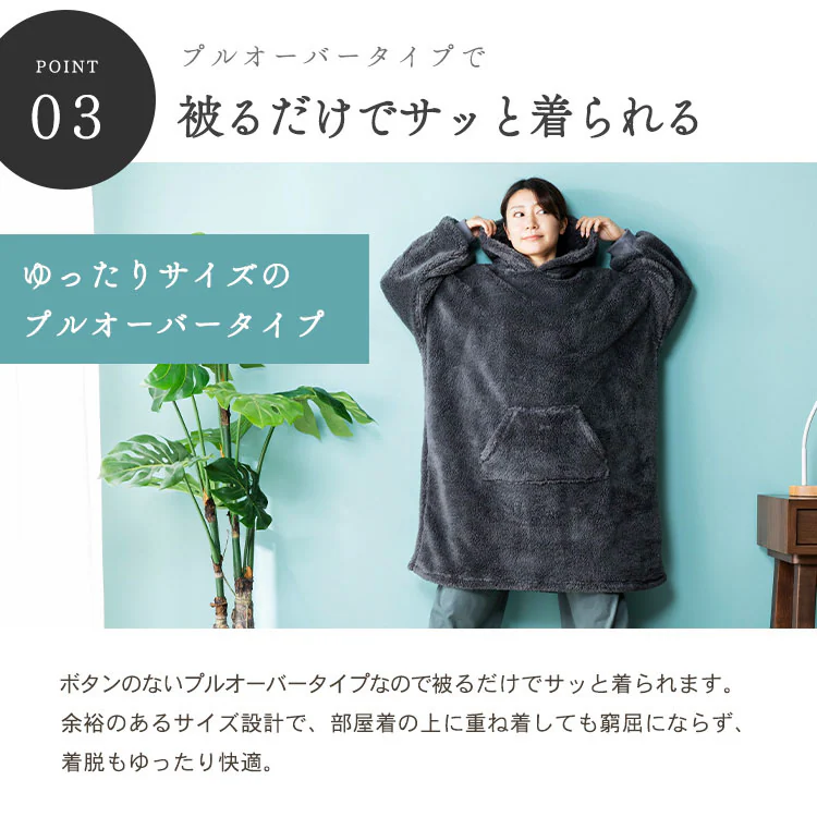 マイクロミンクファー・プルオーバー100cm丈 MFPO-02