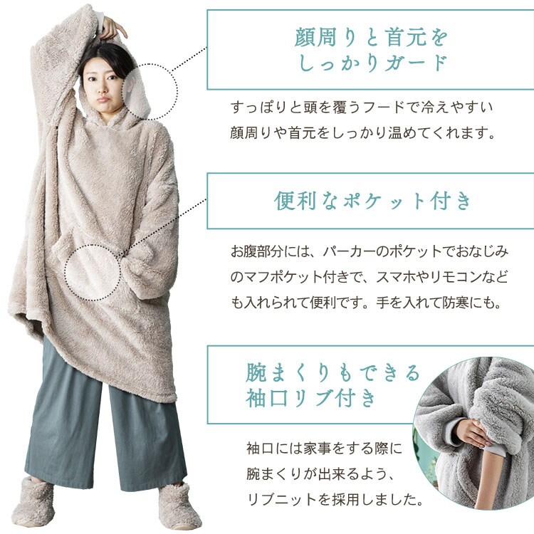 Blanko プルオーバー 100cm丈 マイクロミンクファー 洗濯可