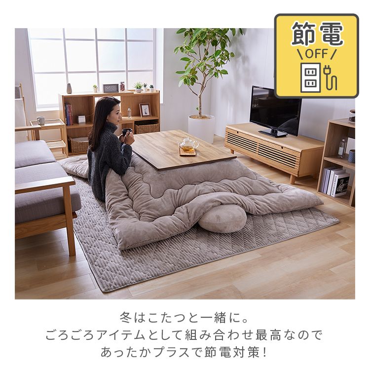 ラグ フランネル 190×240cm 4層構造 グレージュ 7258786 ラグ フランネル 190×240cm 4層構造 グレージュ 7258786
