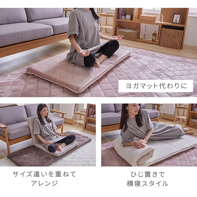 クッション5層構造なめらかフランネル節電エコ静電気防止低ホルム洗えるフランネルごろ寝クッション68×120