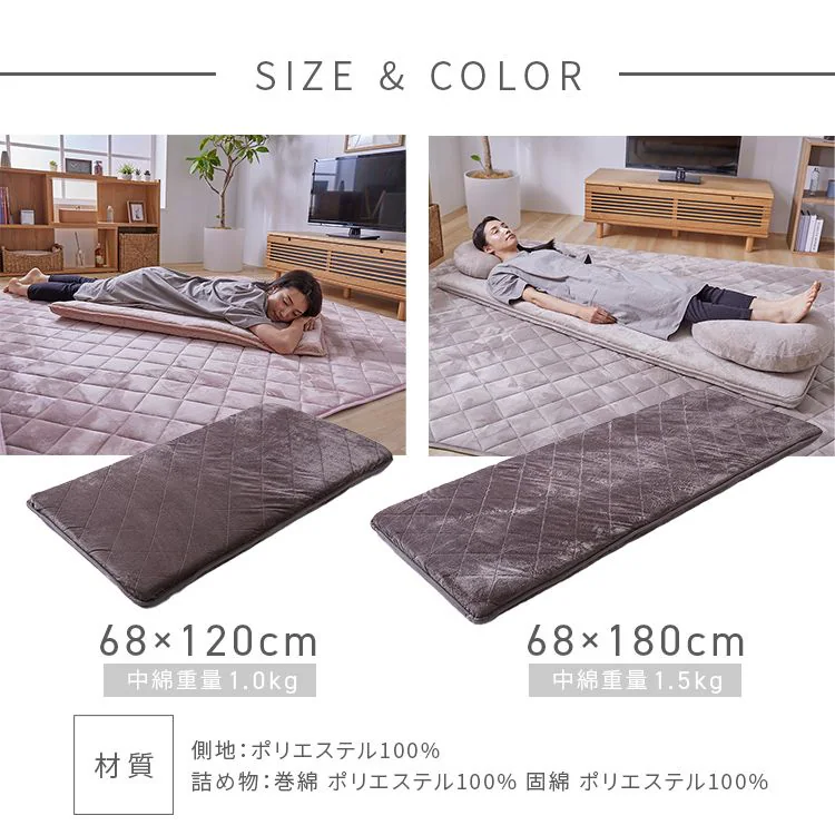 クッション5層構造なめらかフランネル節電エコ静電気防止低ホルム洗えるフランネルごろ寝クッション68×120