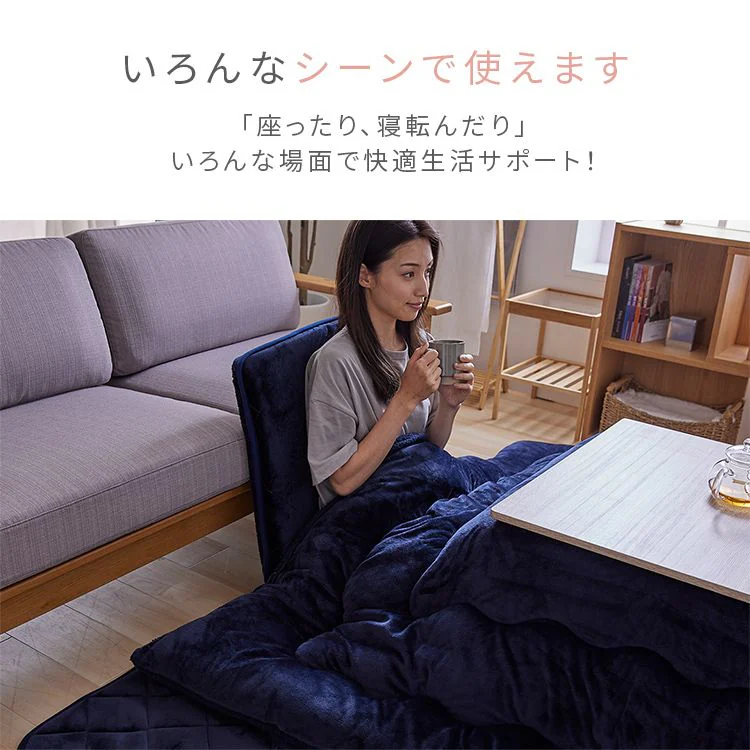クッション5層構造なめらかフランネル節電エコ静電気防止低ホルム洗えるフランネルごろ寝クッション68×120