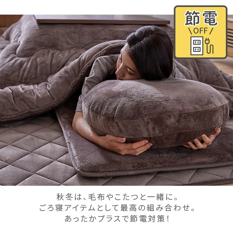 クッション5層構造なめらかフランネル節電エコ静電気防止低ホルム洗えるフランネルごろ寝クッション68×180