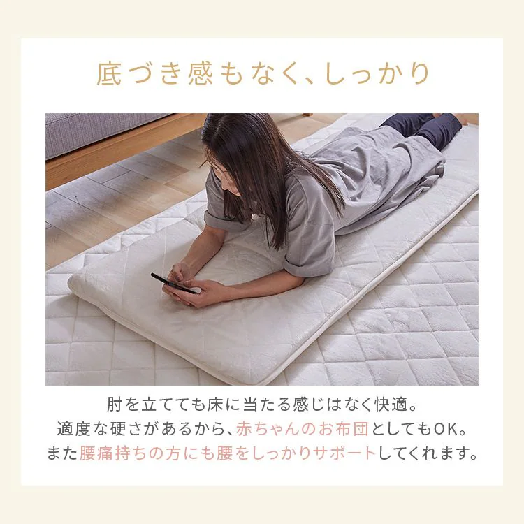 クッション5層構造なめらかフランネル節電エコ静電気防止低ホルム洗えるフランネルごろ寝クッション68×180