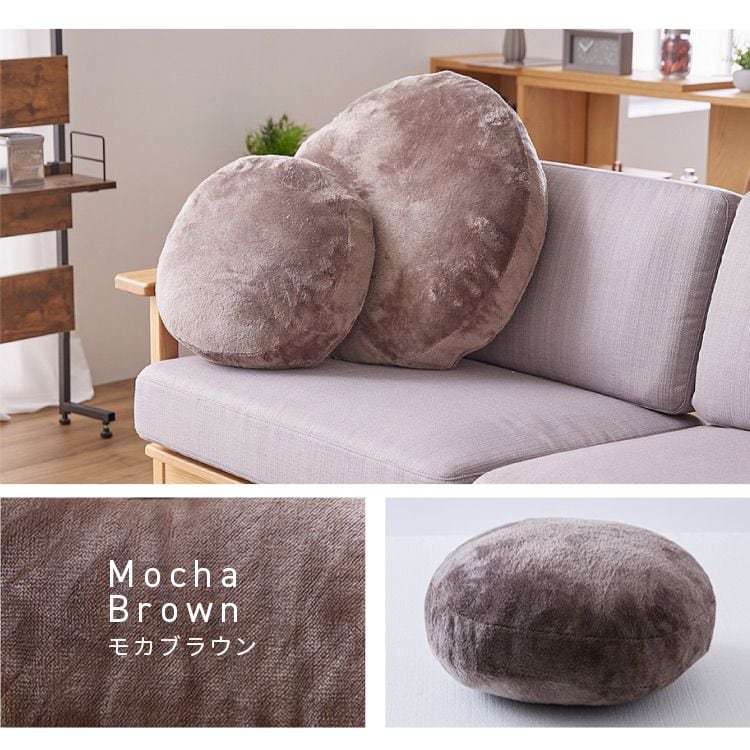 クッションなめらかフランネル節電エコ静電気防止低ホルム洗えるフランネル円形クッションΦ38