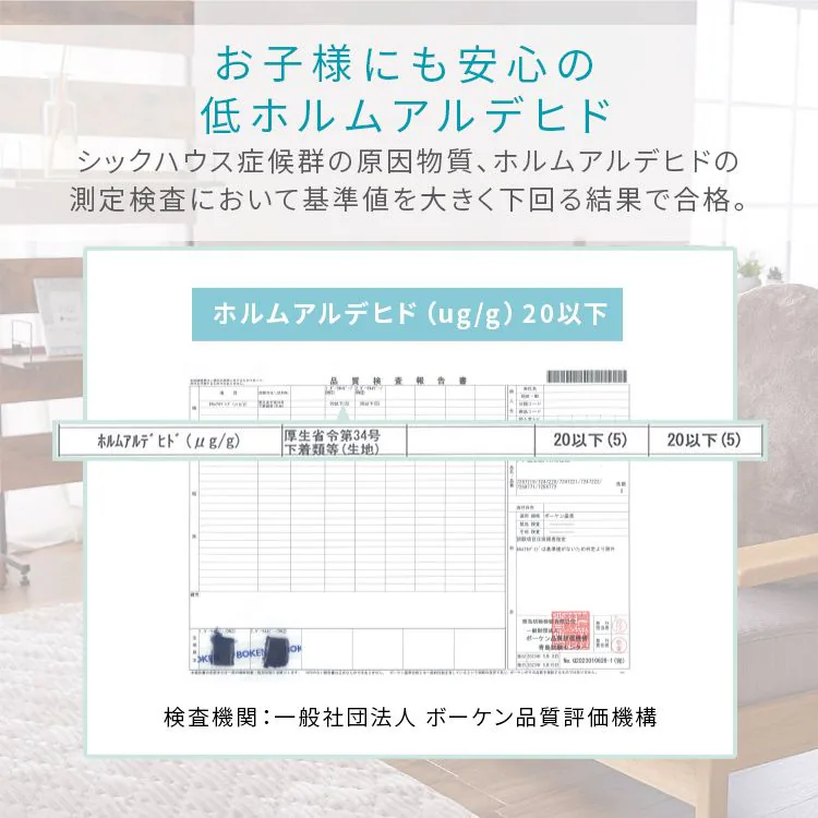 クッションなめらかフランネル節電エコ静電気防止低ホルム洗えるフランネル円形クッションΦ55