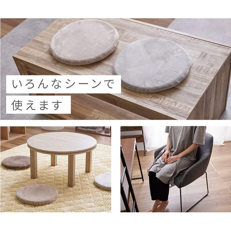 クッション高反発なめらかフランネル節電エコズレ防止低ホルム洗えるフランネルチェアクッションΦ35