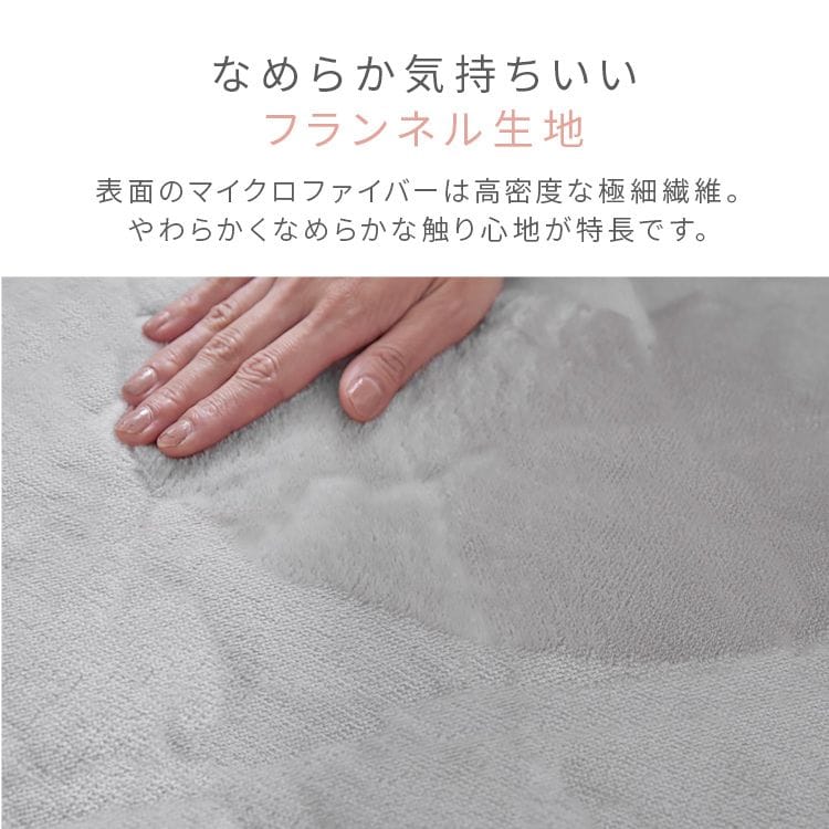 クッション高反発なめらかフランネル節電エコズレ防止低ホルム洗えるフランネルチェアクッションΦ35