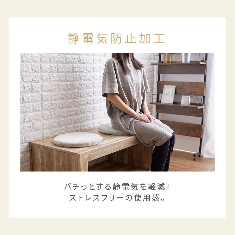 クッション高反発なめらかフランネル節電エコズレ防止低ホルム洗えるフランネルチェアクッションΦ35