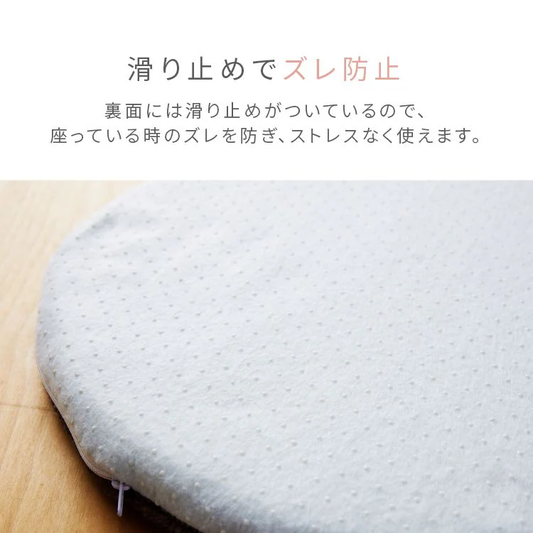 クッション高反発なめらかフランネル節電エコズレ防止低ホルム洗えるフランネルチェアクッションΦ35
