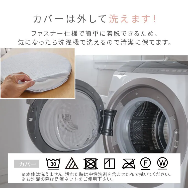 クッション高反発なめらかフランネル節電エコズレ防止低ホルム洗えるフランネルチェアクッションΦ35