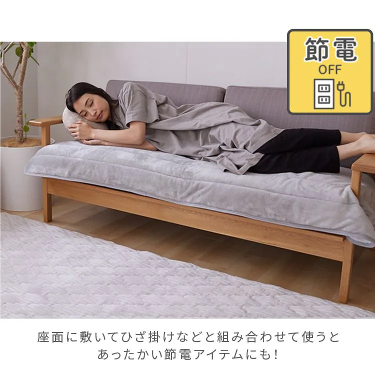 2人掛2.5人掛なめらかフランネル節電エコ静電気防止ズレにくい低ホルム洗えるフランネルソファパッド65×130