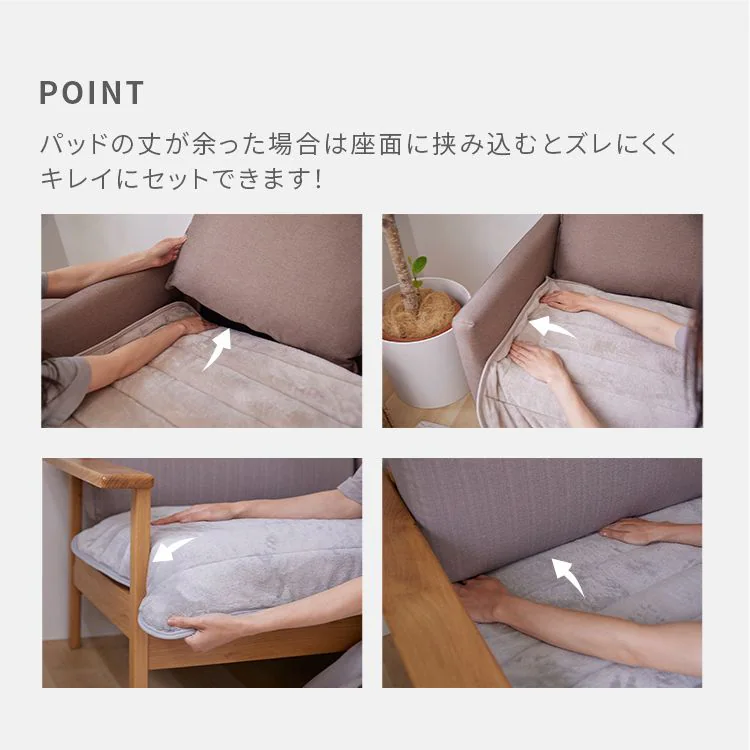 2人掛2.5人掛なめらかフランネル節電エコ静電気防止ズレにくい低ホルム洗えるフランネルソファパッド65×130