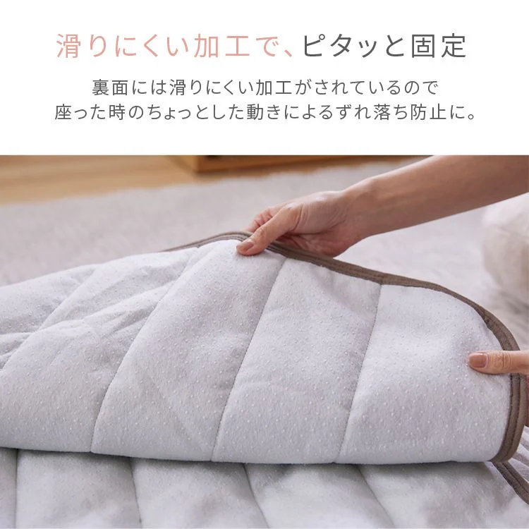 2人掛2.5人掛なめらかフランネル節電エコ静電気防止ズレにくい低ホルム洗えるフランネルソファパッド65×130