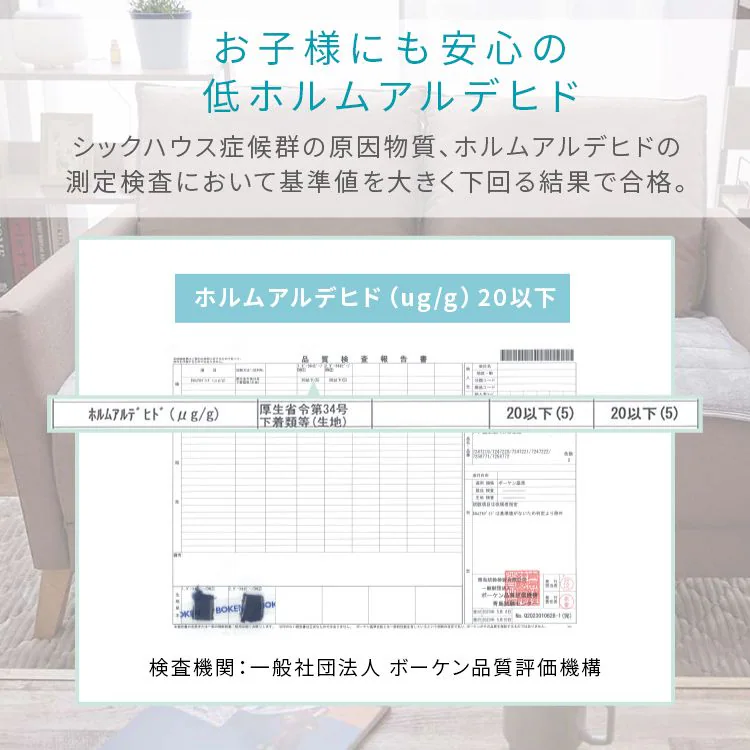 2.5人掛3人掛なめらかフランネル節電エコ静電気防止ズレにくい低ホルム洗えるフランネルソファパッド65×180